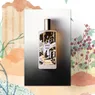 ithaque-75ml (3).png